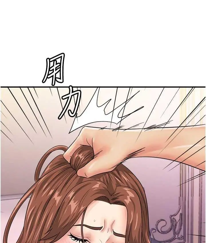 漫画《行动扫码鸡》第45话第99张图