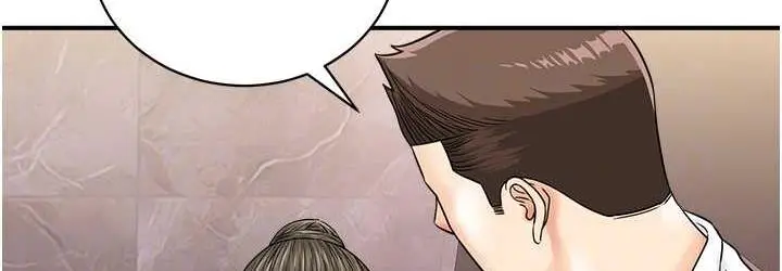 漫画《行动扫码鸡》第46话第108张图