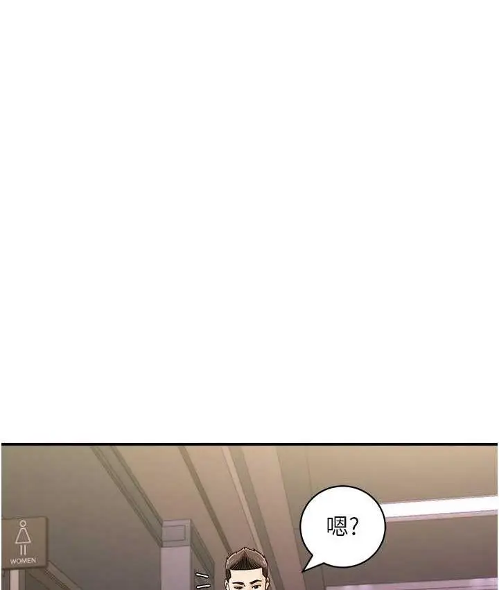 漫画《行动扫码鸡》第46话第113张图
