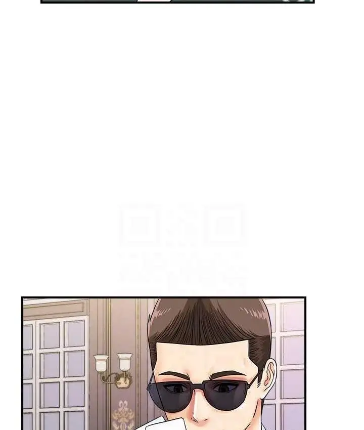 漫画《行动扫码鸡》第46话第30张图