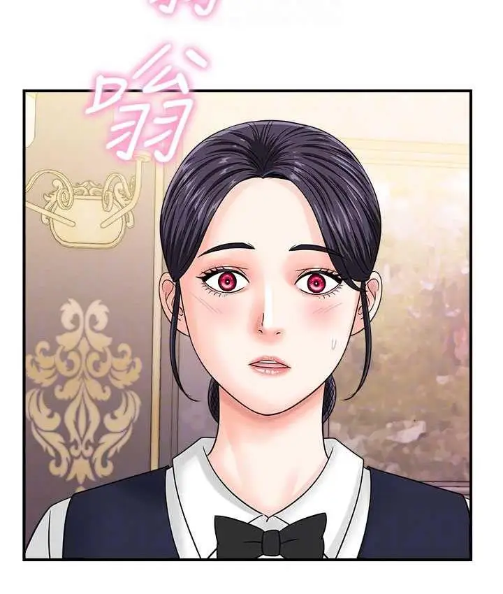 漫画《行动扫码鸡》第46话第33张图