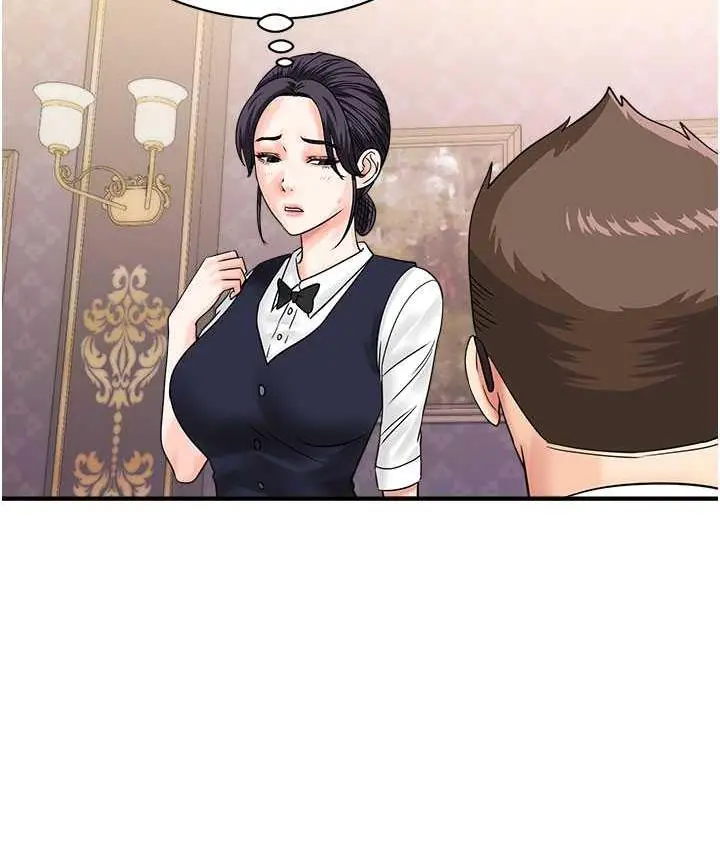 漫画《行动扫码鸡》第46话第39张图