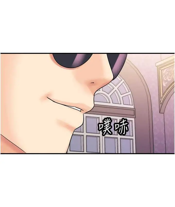 漫画《行动扫码鸡》第46话第50张图