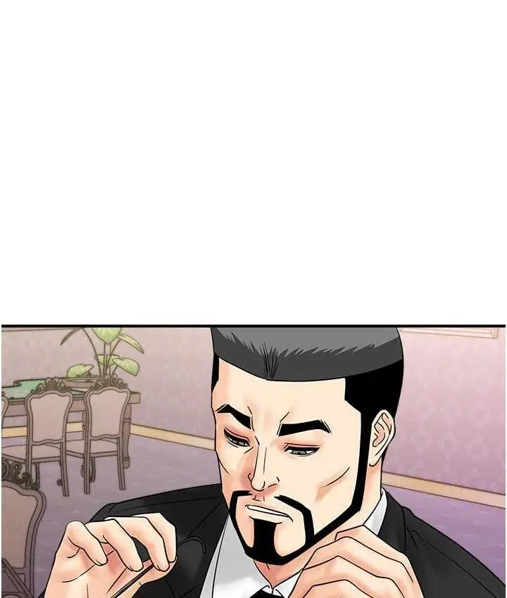 漫画《行动扫码鸡》第46话第51张图