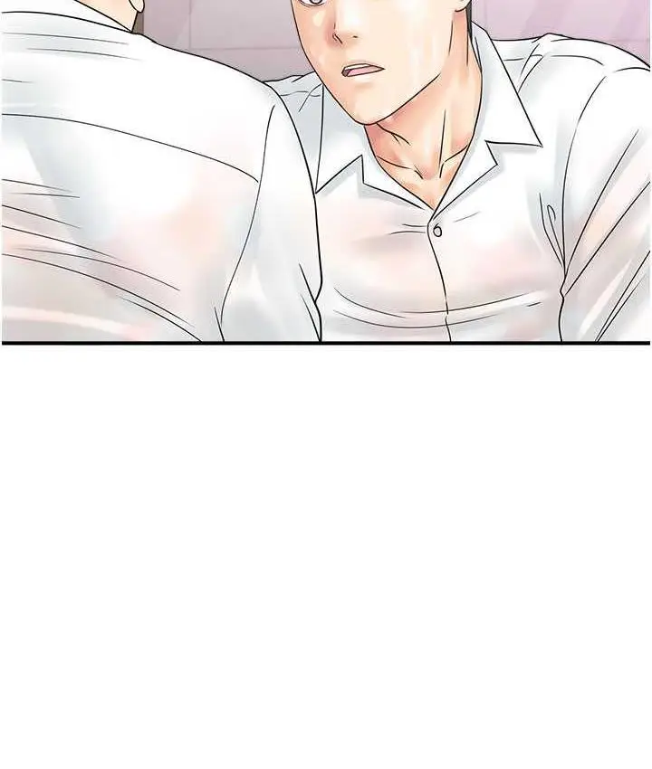 漫画《行动扫码鸡》第46话第60张图
