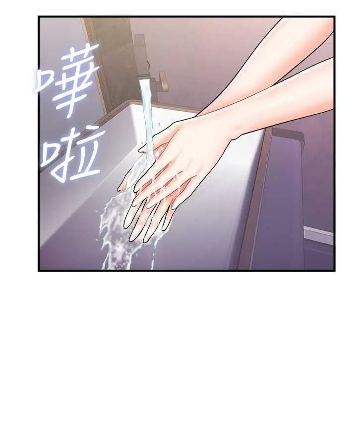 漫画《行动扫码鸡》第46话第67张图