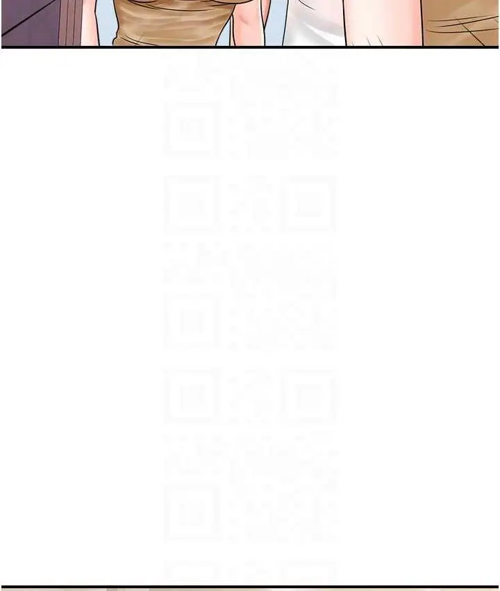 漫画《行动扫码鸡》第46话第69张图
