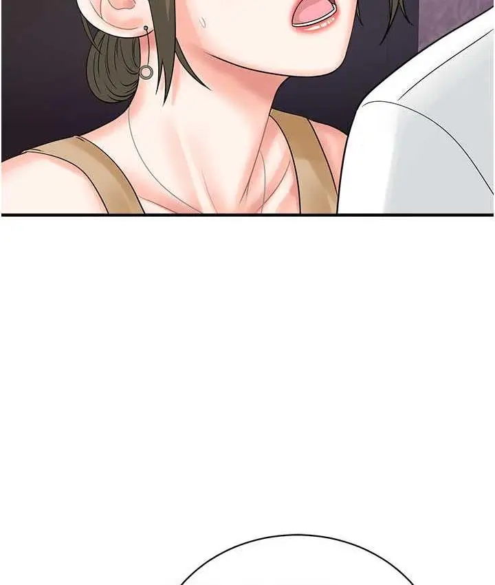漫画《行动扫码鸡》第46话第80张图