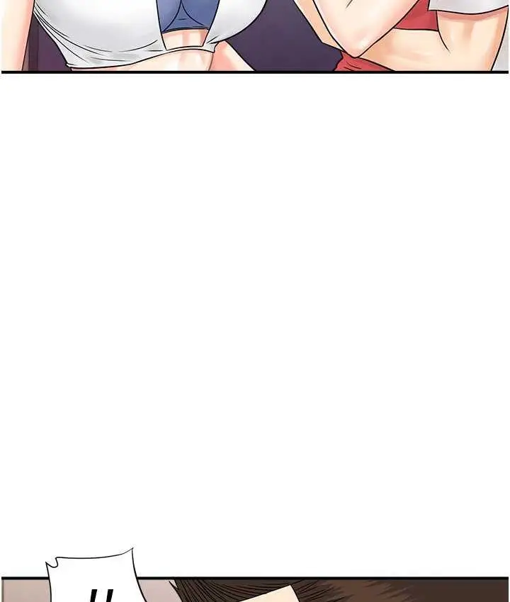 漫画《行动扫码鸡》第47话第4张图