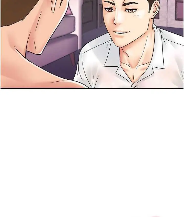 漫画《行动扫码鸡》第47话第78张图
