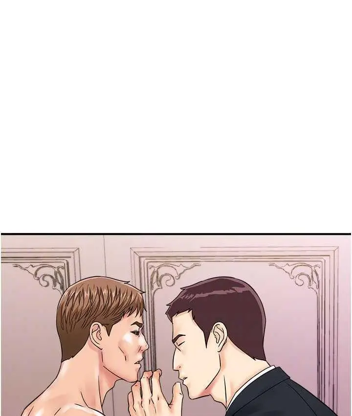 漫画《行动扫码鸡》第47话第82张图