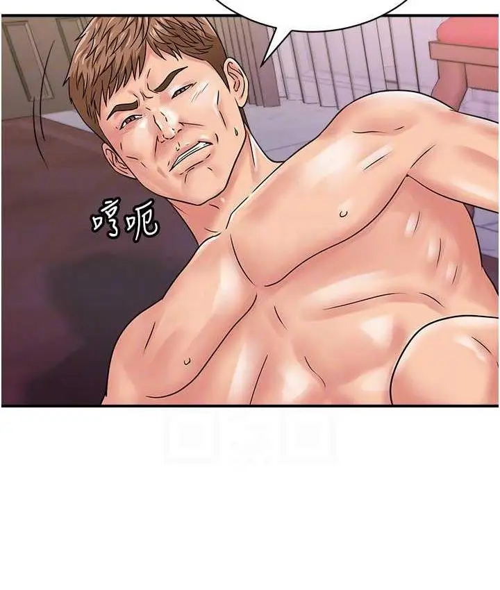 漫画《行动扫码鸡》第47话第98张图