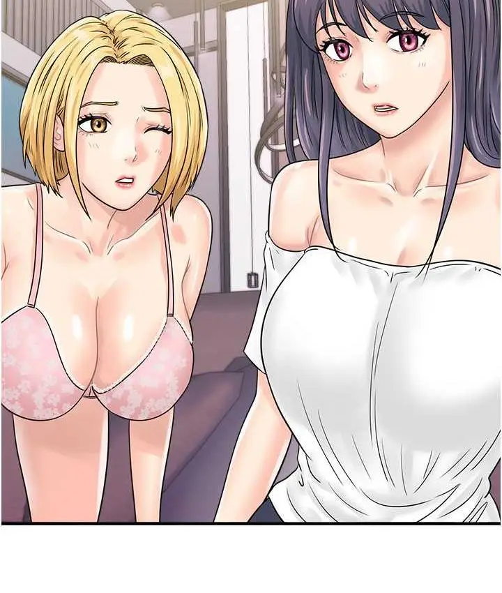 漫画《行动扫码鸡》第48话第106张图