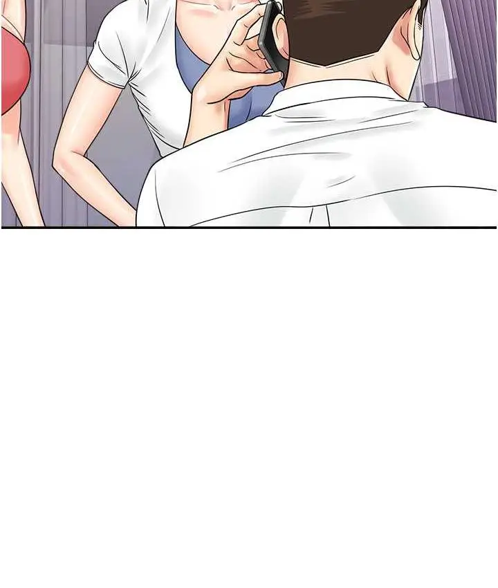 漫画《行动扫码鸡》第48话第22张图