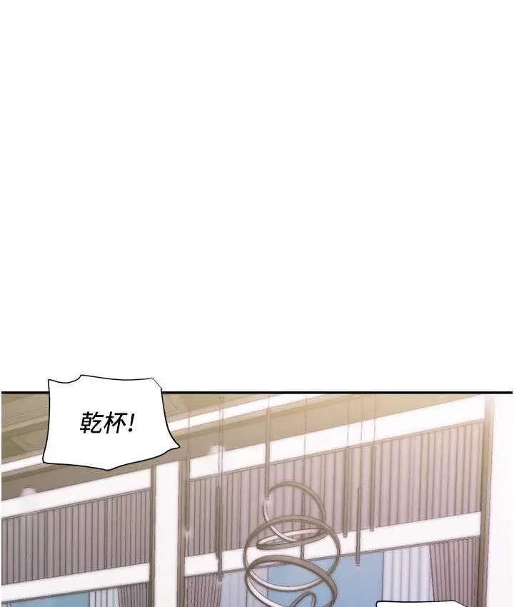 漫画《行动扫码鸡》第48话第27张图