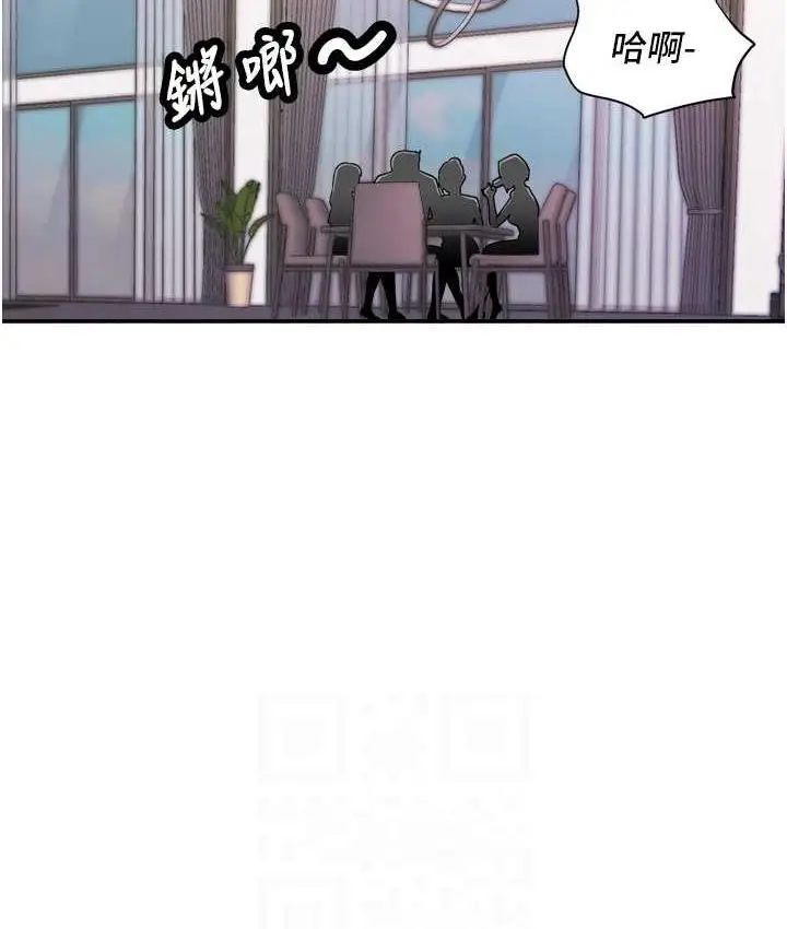 漫画《行动扫码鸡》第48话第28张图
