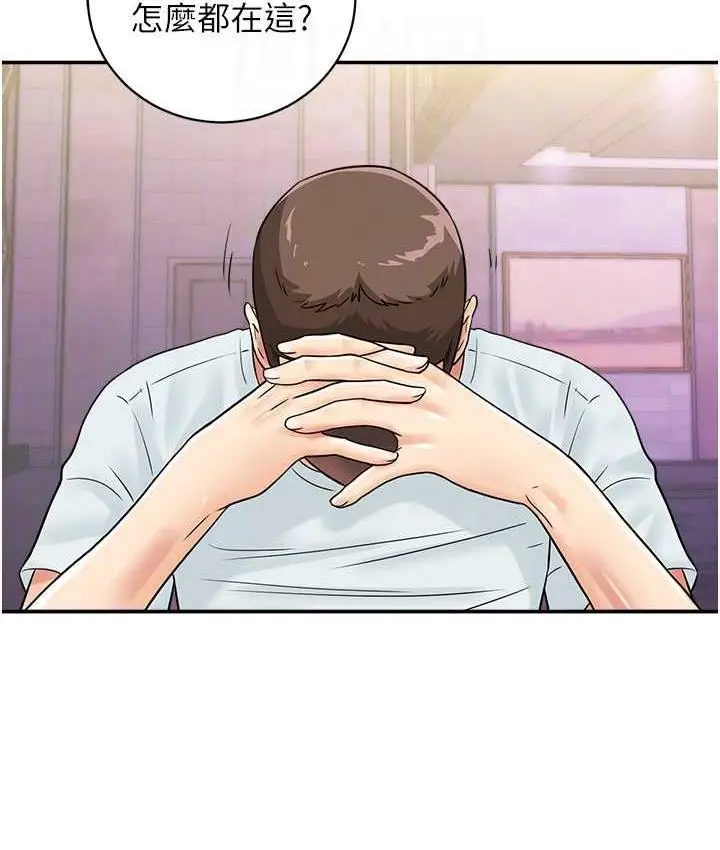 漫画《行动扫码鸡》第48话第31张图