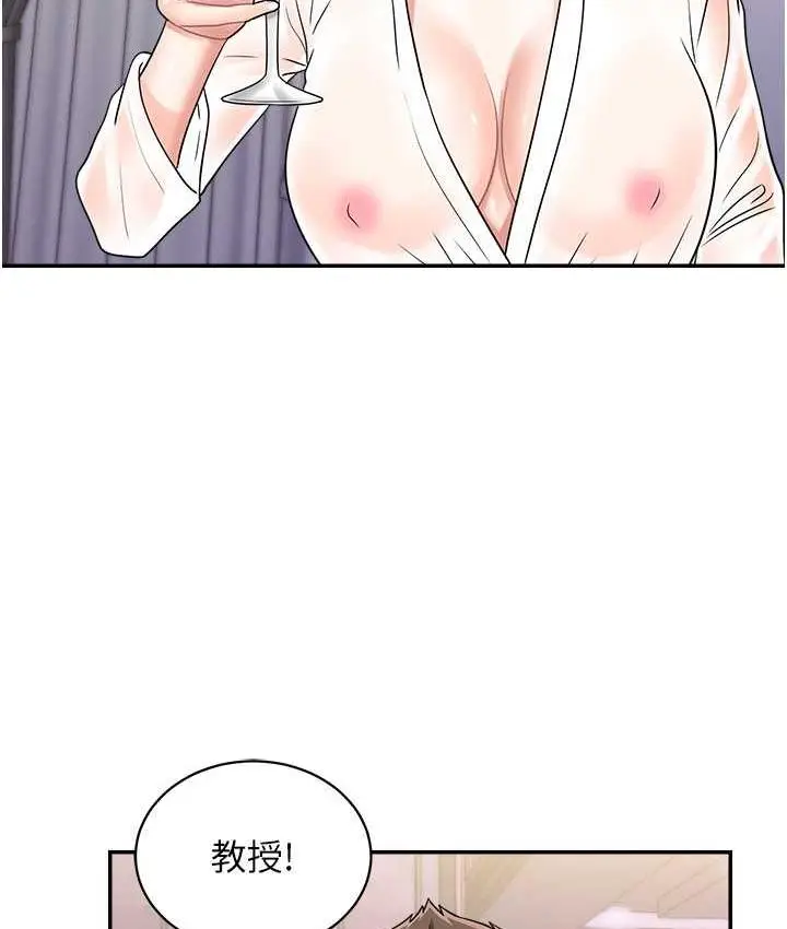 漫画《行动扫码鸡》第48话第35张图