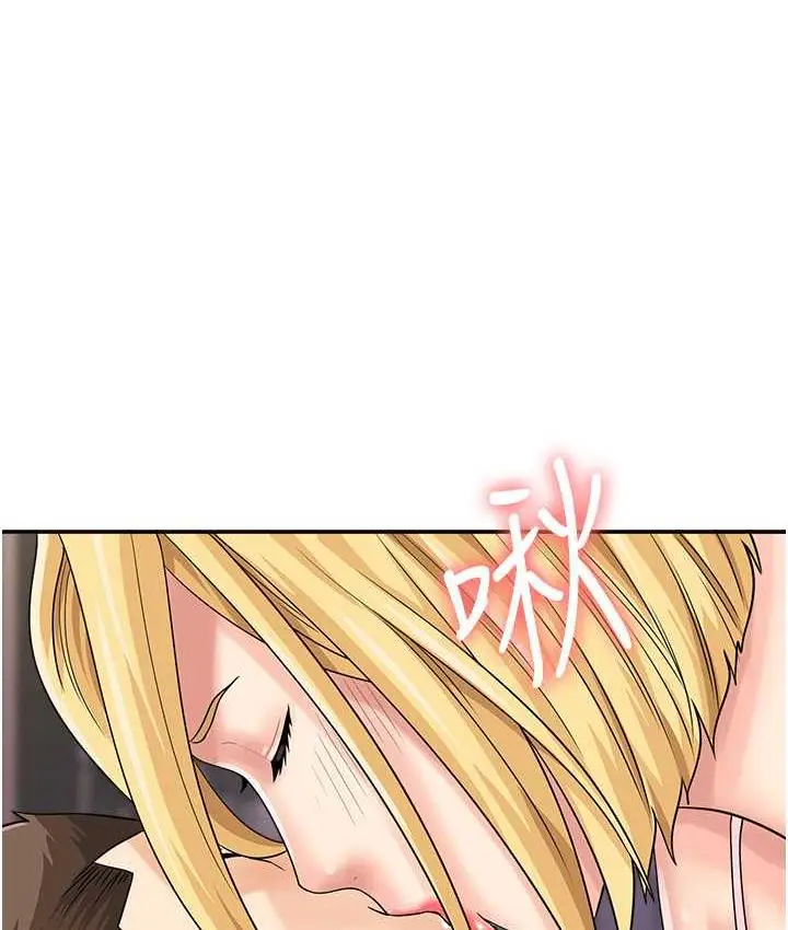漫画《行动扫码鸡》第48话第45张图