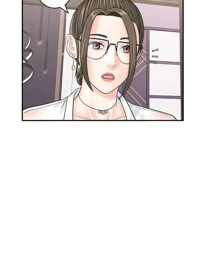 漫画《行动扫码鸡》第48话第57张图
