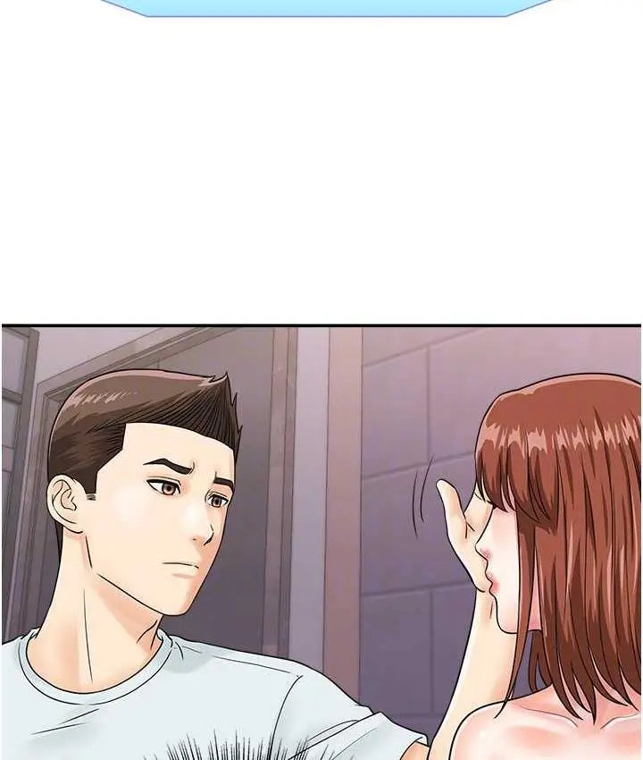 漫画《行动扫码鸡》第48话第68张图