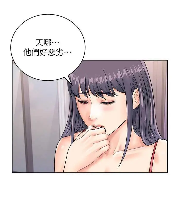 漫画《行动扫码鸡》第48话第8张图