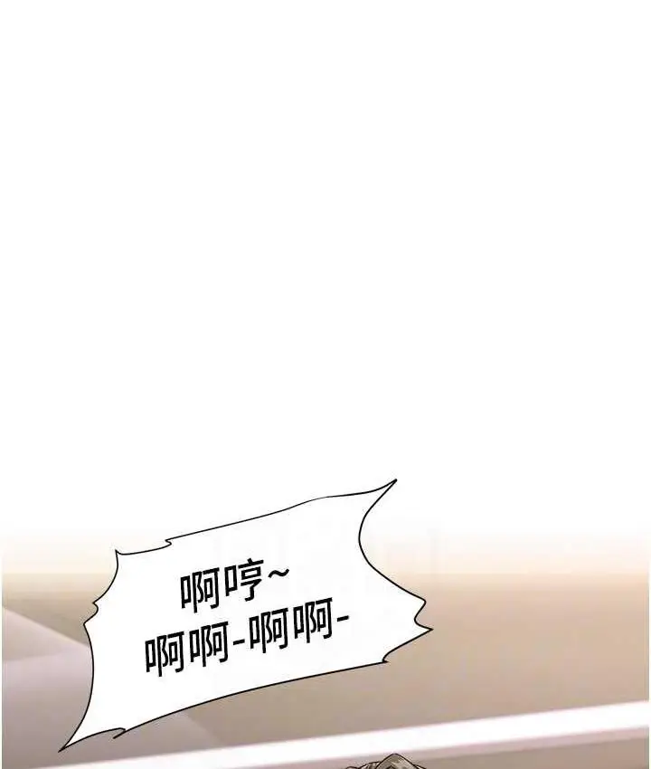 漫画《行动扫码鸡》第48话第99张图