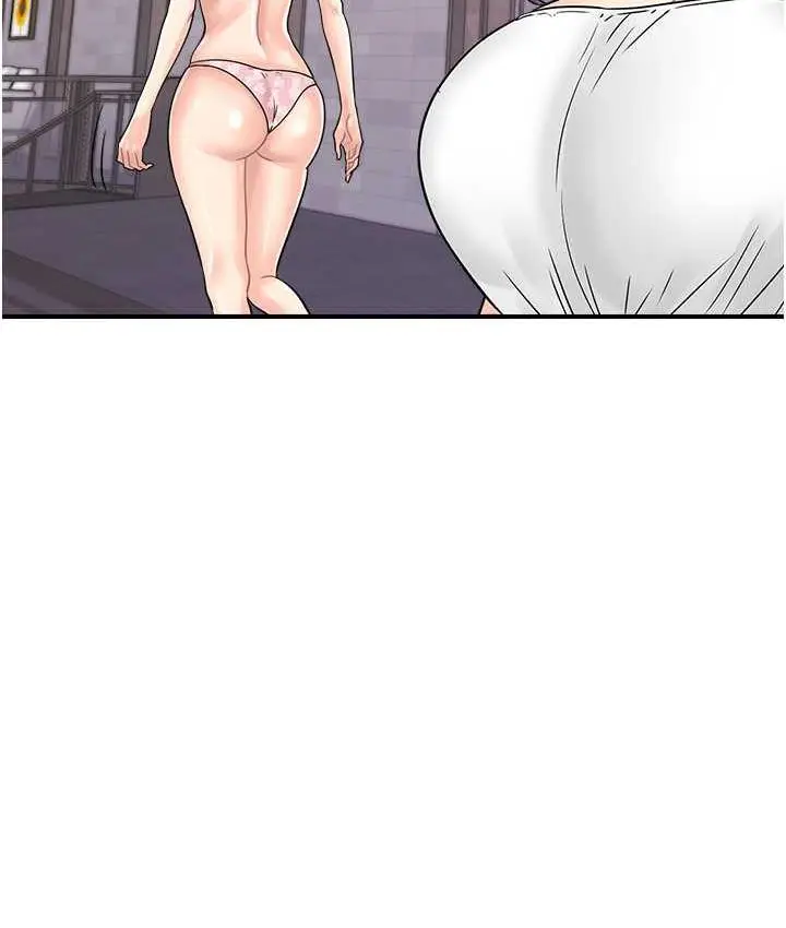 漫画《行动扫码鸡》第49话第11张图