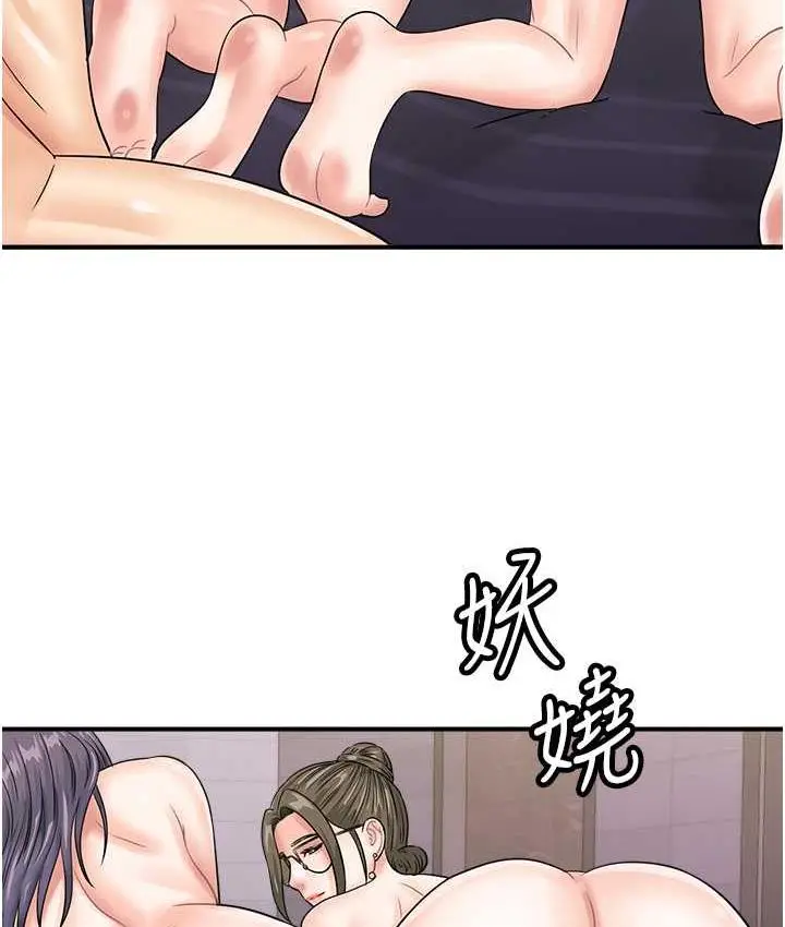 漫画《行动扫码鸡》第49话第114张图
