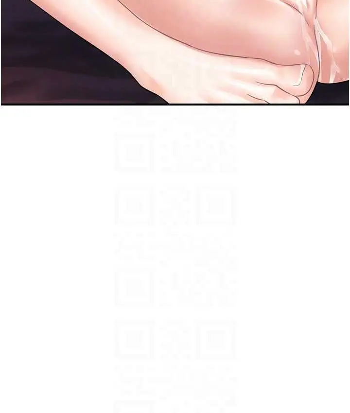 漫画《行动扫码鸡》第49话第19张图