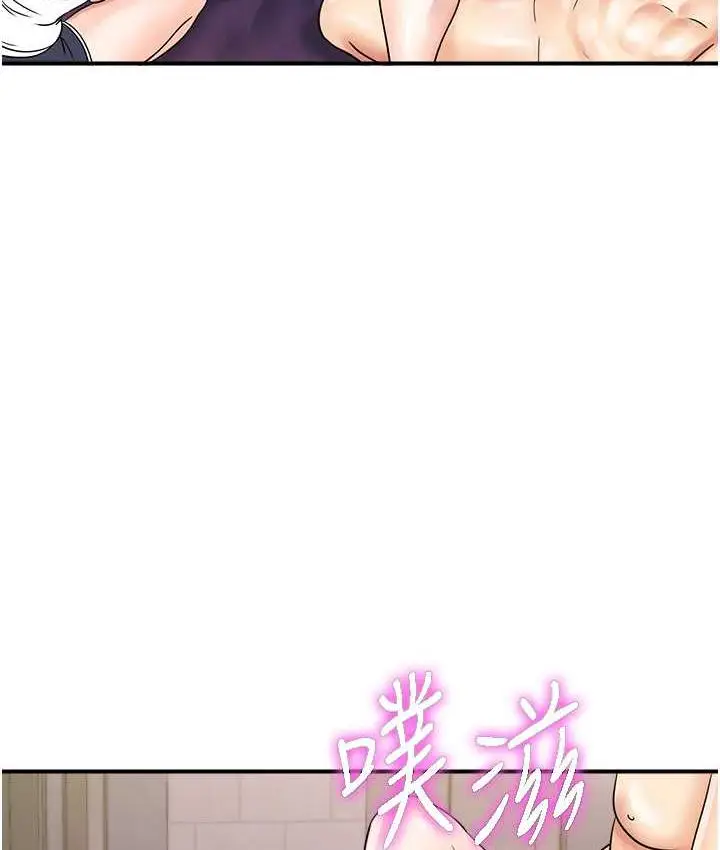 漫画《行动扫码鸡》第49话第29张图