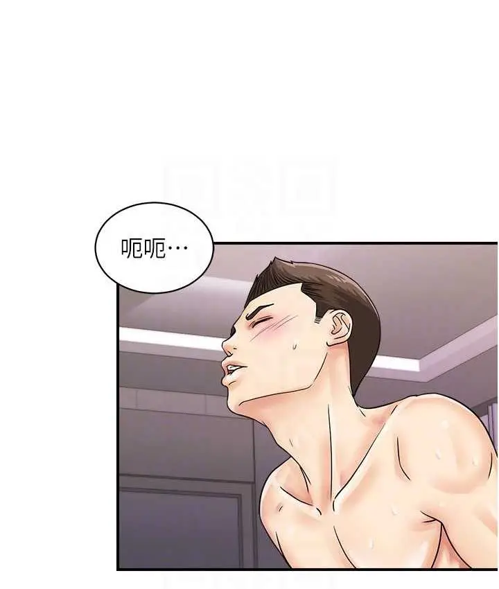漫画《行动扫码鸡》第49话第31张图