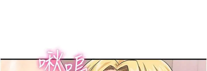 漫画《行动扫码鸡》第49话第36张图