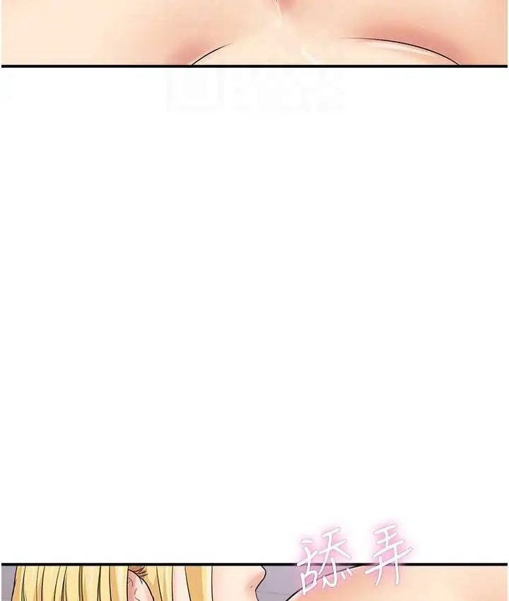 漫画《行动扫码鸡》第49话第46张图