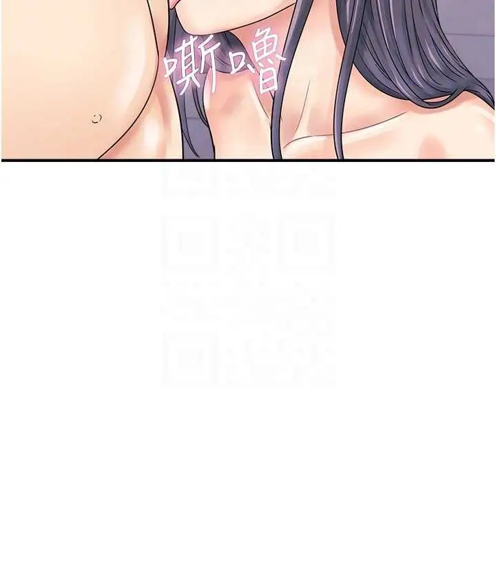 漫画《行动扫码鸡》第49话第57张图