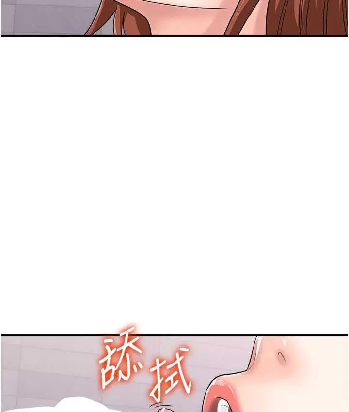 漫画《行动扫码鸡》第49话第65张图