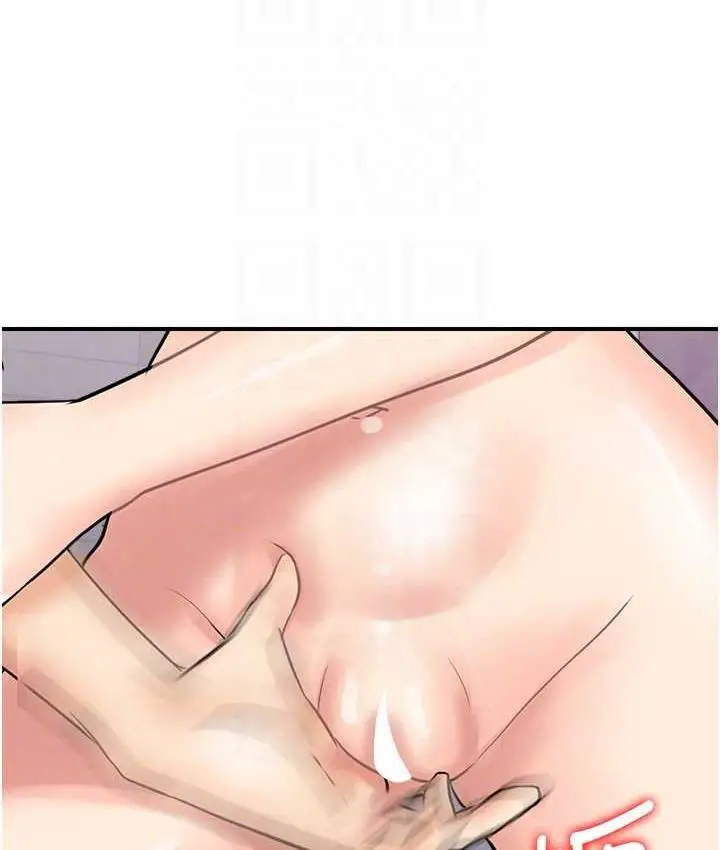 漫画《行动扫码鸡》第49话第67张图