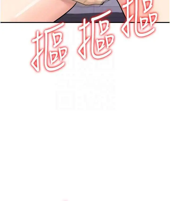 漫画《行动扫码鸡》第49话第68张图