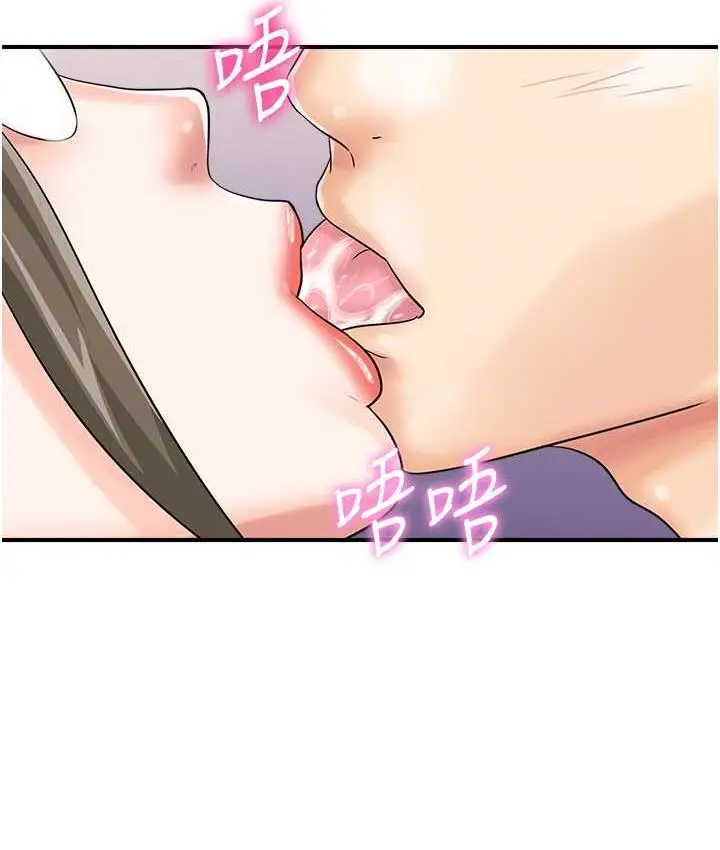 漫画《行动扫码鸡》第49话第69张图
