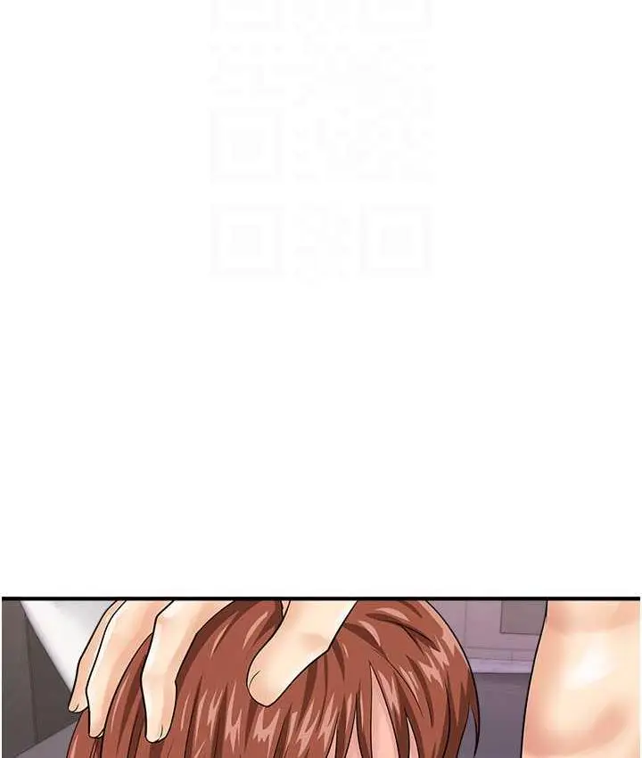 漫画《行动扫码鸡》第49话第87张图