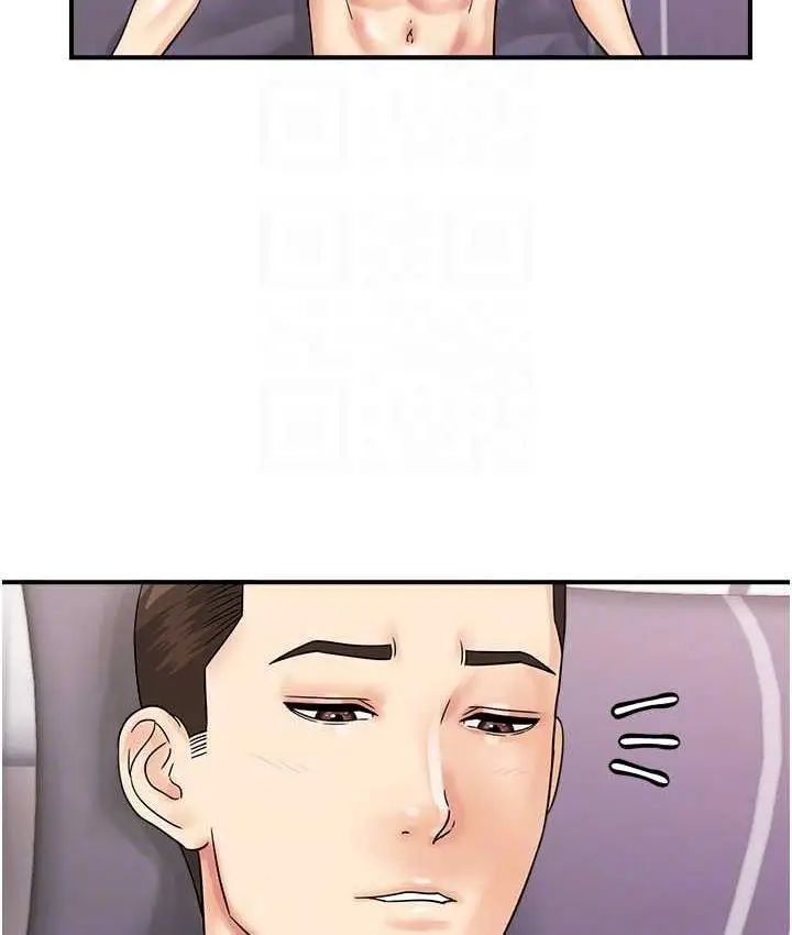漫画《行动扫码鸡》第49话第93张图