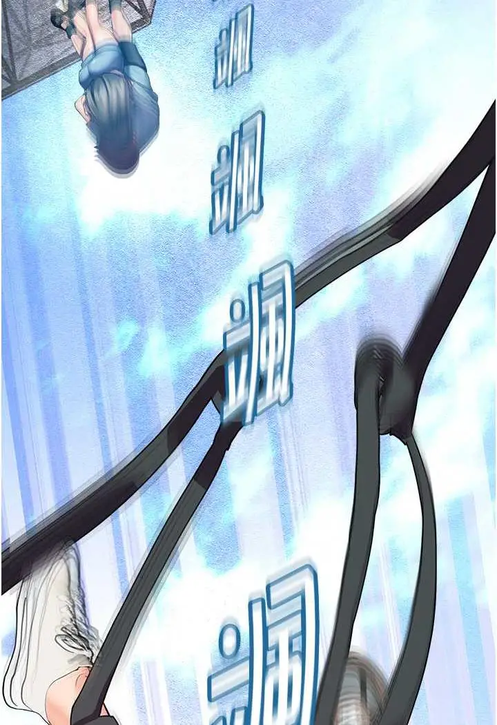漫画《命运湿乐园》第35话第100张图