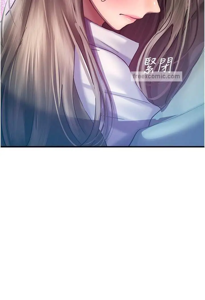 漫画《命运湿乐园》第35话第95张图