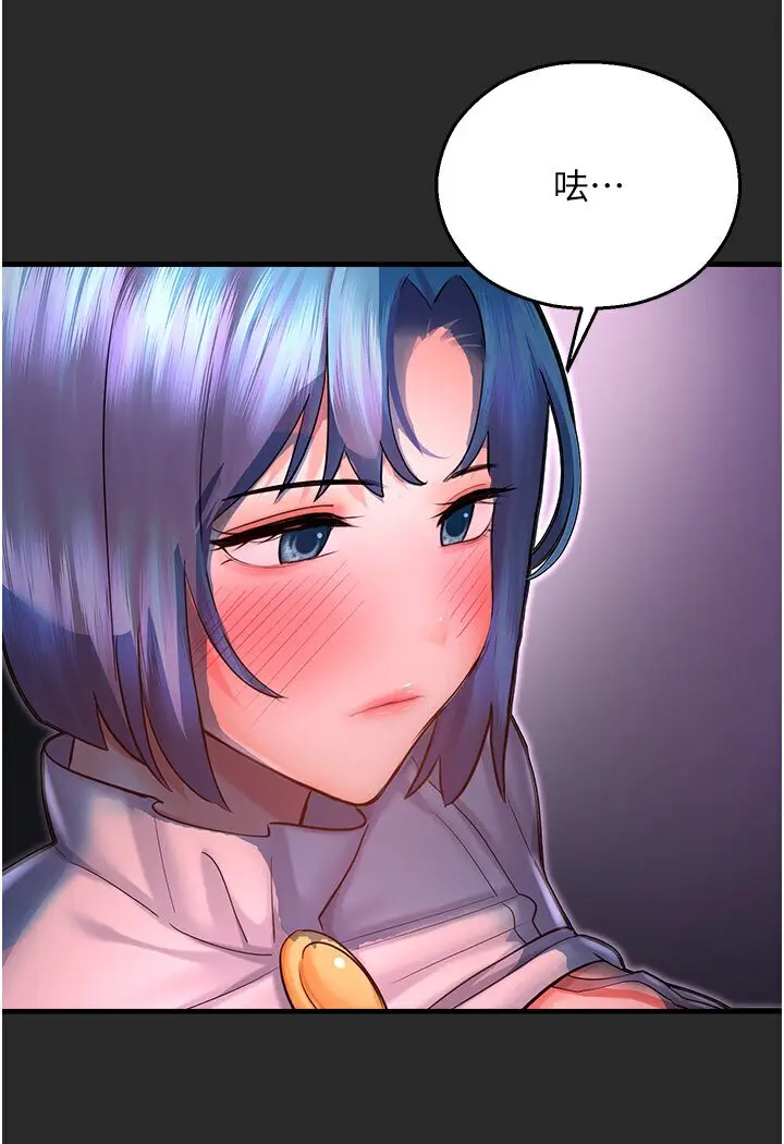 漫画《命运湿乐园》第40话第100张图
