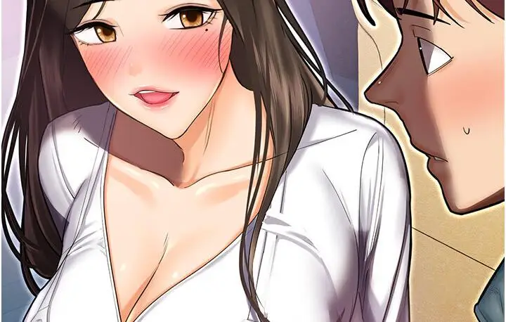 漫画《命运湿乐园》第43话第215张图