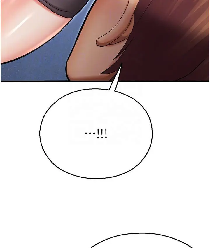 漫画《命运湿乐园》第43话第47张图