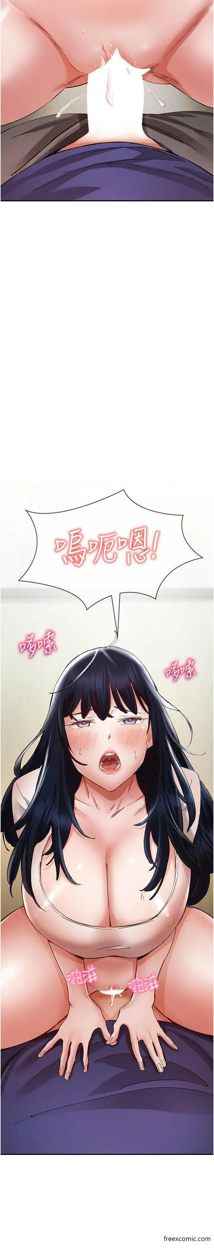 漫画《波涛汹涌的同居生活》第25话第2张图
