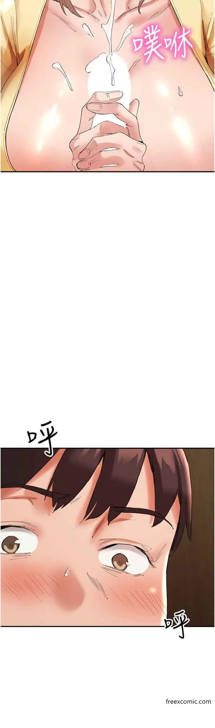 漫画《波涛汹涌的同居生活》第27话第39张图