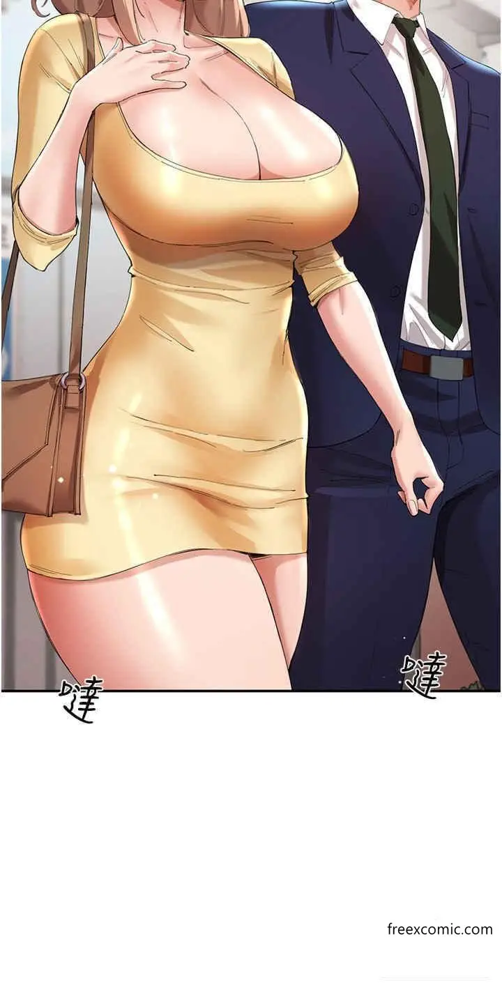 漫画《波涛汹涌的同居生活》第27话第9张图