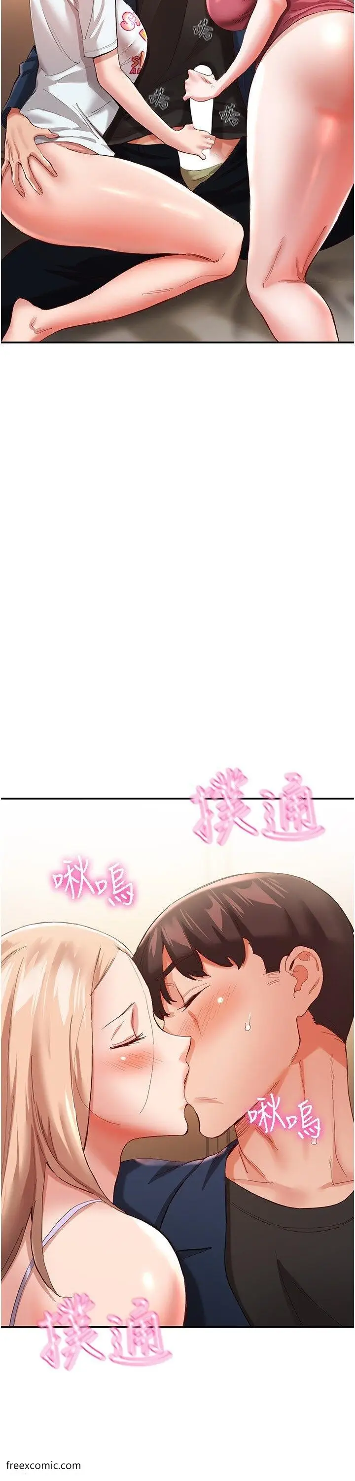 漫画《波涛汹涌的同居生活》第33话第3张图